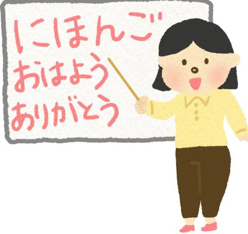 Nếu bạn chỉ đạt trình độ tiếng Nhật N5 thì rất khó xin visa kỹ năng đặc định